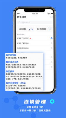 订单来了怎么注册账号