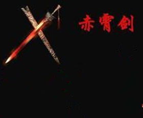 帝皇剑，帝皇剑打王小明是哪一集