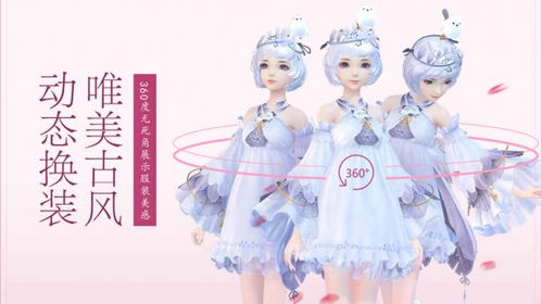 云裳羽衣，云裳羽衣下载