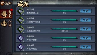 英雄联盟成就系统在哪里