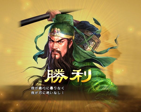 switch三国志13怎么结婚