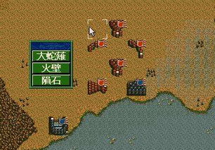 三国志5攻略，幻想三国志5攻略