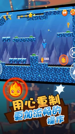 森林冰火人双人闯关介绍 森林冰火人双人闯关介绍简述