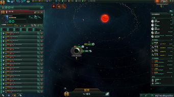 群星汉化