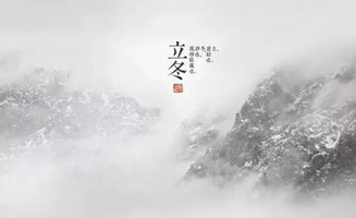 立冬图片，立冬图片农民画大全