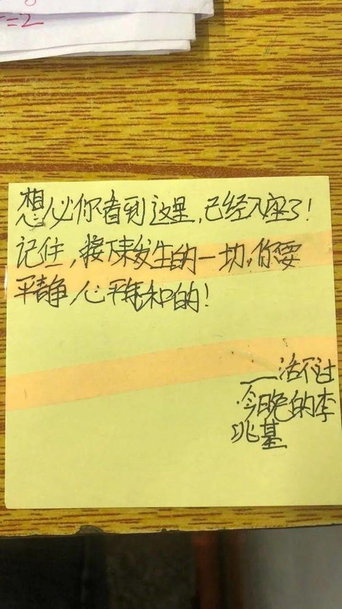 小孩桌面便签，小孩桌面便签离线VIP注册