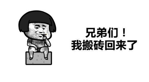 无了，无间