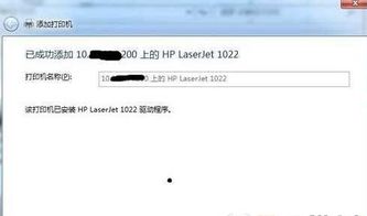 电脑显示脱机状态怎么办
