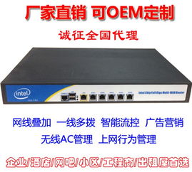 软路由器，软路由器和硬路由器的区别