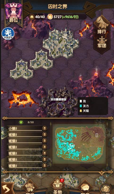 魅魔榨精