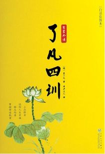 名言通，名言通app下载