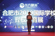 东方精英，东方精英教育机构怎么样