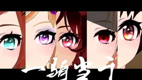 米娘，米娘 只狼