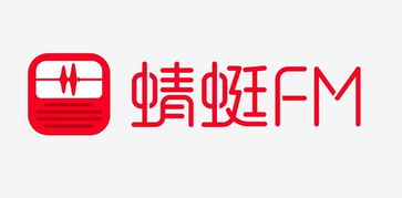 蜻蜓fm，蜻蜓fm下载官网