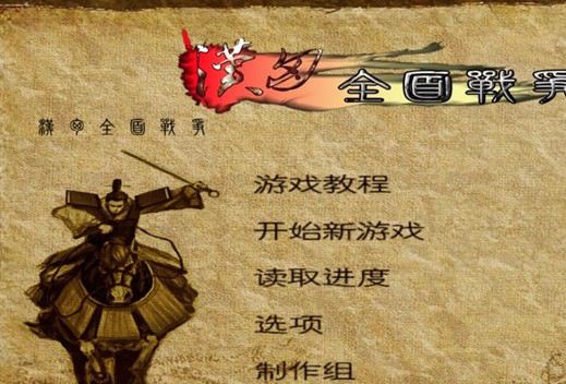 骑马与砍杀:戎马丹心 汉匈全面战争都什么兵最强?