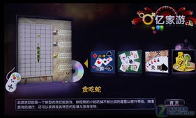 有什么比较好玩的闯关格斗在线小游戏啊