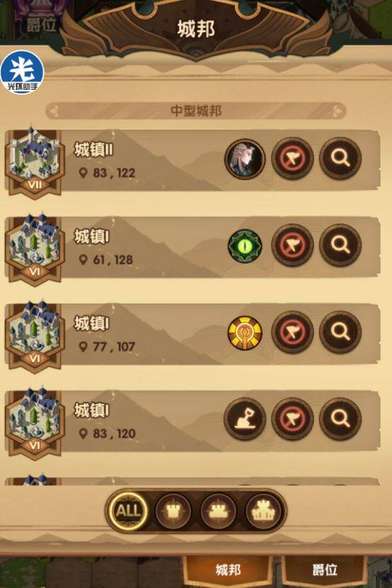 魅魔榨精谁有