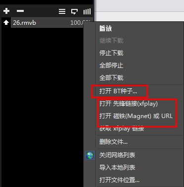 先锋影音官网,先锋影音官网资源站