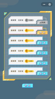 微信上有什么好玩的游戏
