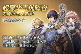 苍之骑士团男主和谁在一起了