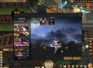 梦三国2是哪个公司出的?