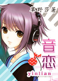 音恋语音倒闭了吗
