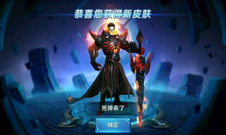 王者荣耀新皮肤，王者荣耀新皮肤爆料
