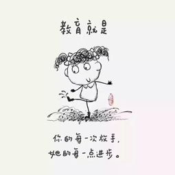 “共勉之”是什么意思?