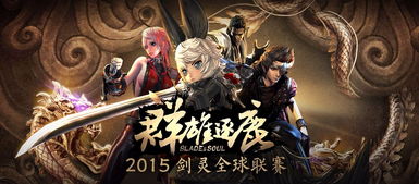 剑灵8.9-8.10最强疯狂周末活动汇总