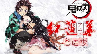网舞四代的成员简介