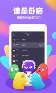 北京语言中'玩主'是什么意思?