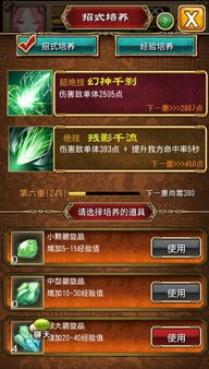 连携技，连携技能是什么