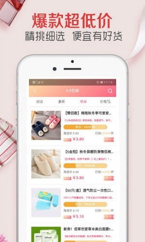 大淘客，大淘客联盟