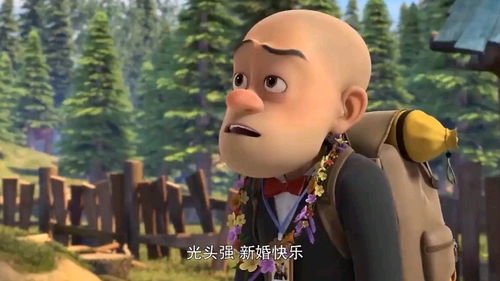 爷结青的意思