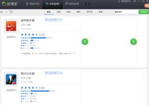 跑步记公里的软件，跑步记公里的软件哪个好