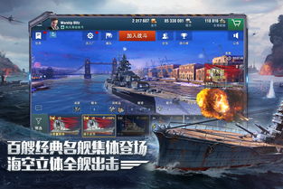 战舰世界闪击战吧，战舰世界闪击战吧 梗图