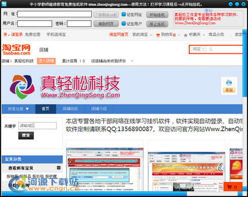 免费教育软件，免费教育软件排名