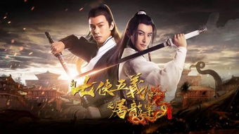 陆地神仙境界后面是什么