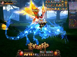 蛮荒战神，蛮荒战神全文免费阅读