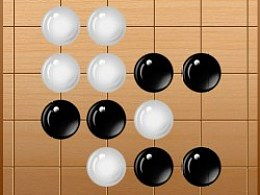 五子棋能观战的五子棋有哪些