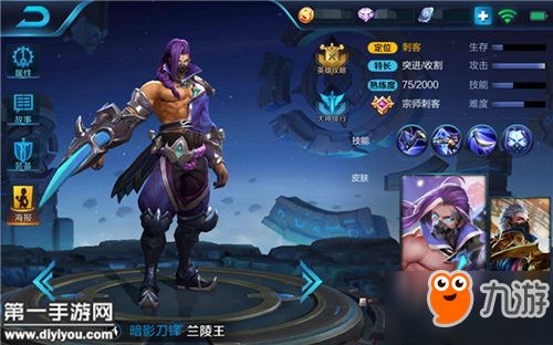 兰陵王连招，兰陵王连招213还是231