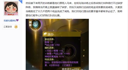 网游代练有多挣钱?帮土豪打一场比赛,直接进账49000元