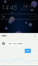 小度语音唤醒是什么意思