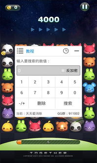 葫芦侠修改器，葫芦侠修改器免root版安卓版