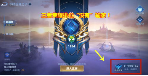 正和游戏，正和游戏是什么意思