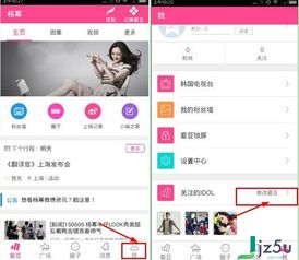 爱购app，爱购APP下载