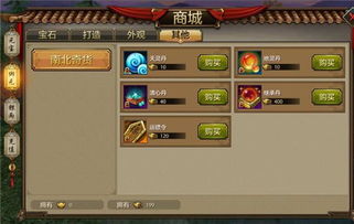 天龙八部手游初级主线任务心得玩法攻略一览