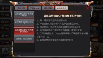 cf一键静步文件在哪个文件里
