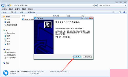 钉钉pc版，钉钉pc版怎么发语音