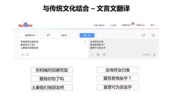 网络翻译工具的作用和弊端